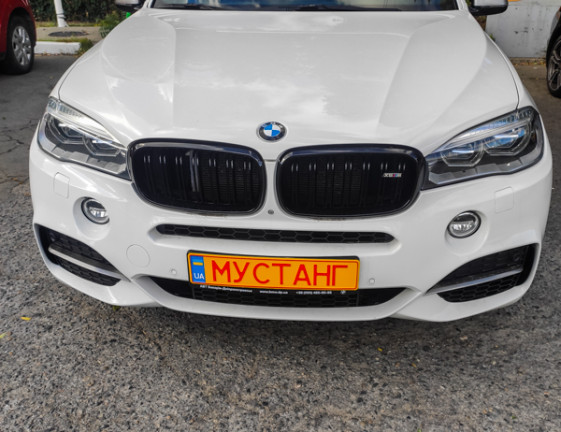 BMW X5 M 1